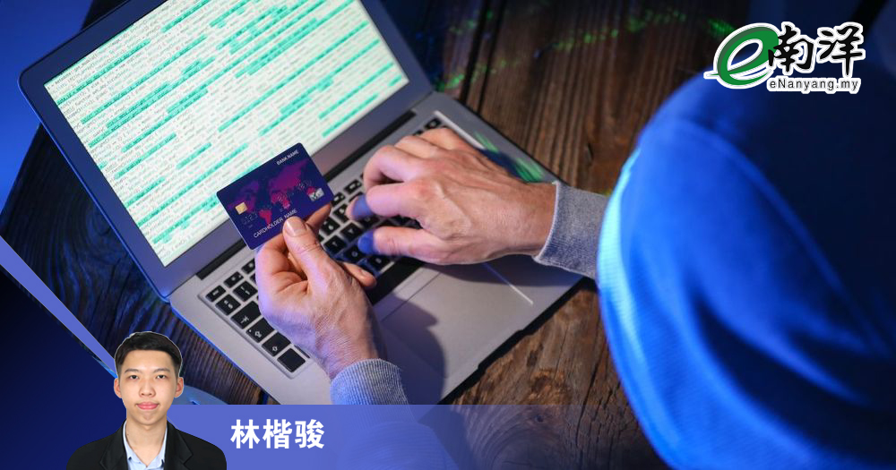 官民协作抗网骗/林楷骏